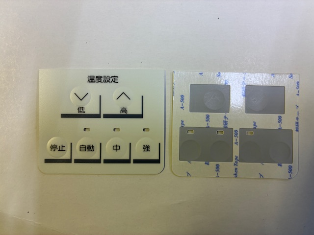 K97-TK3-CF用シート（No.20）