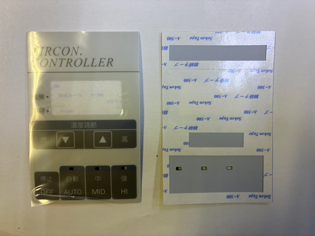 K97-TK3-CN用コントローラシート